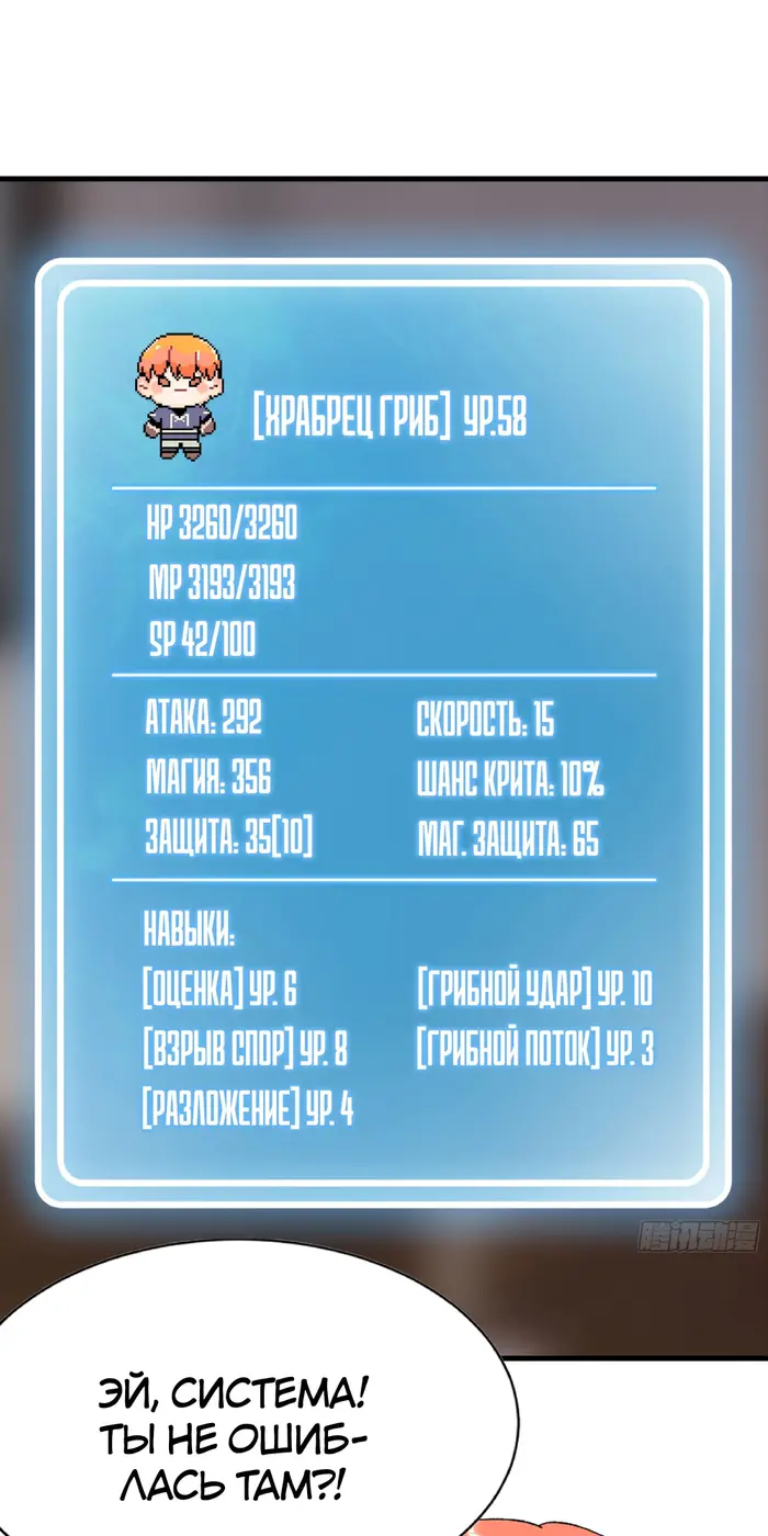 Страница 37