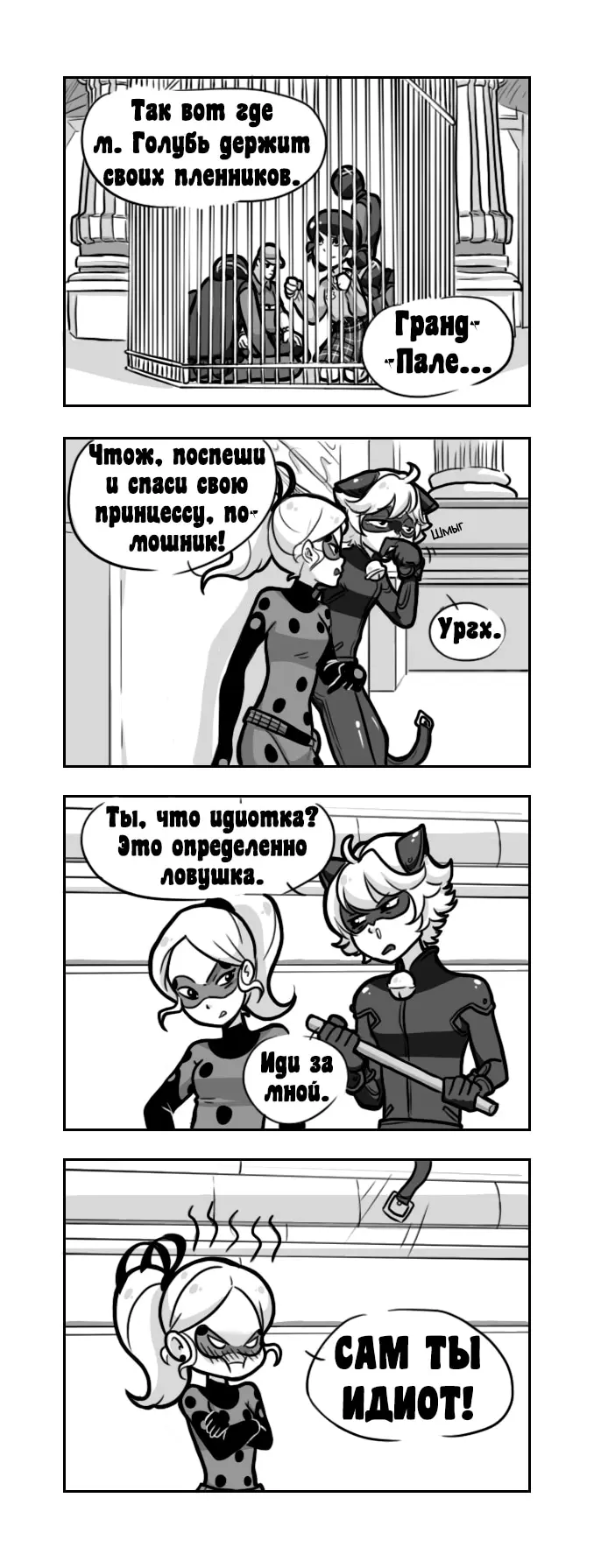 Страница 2