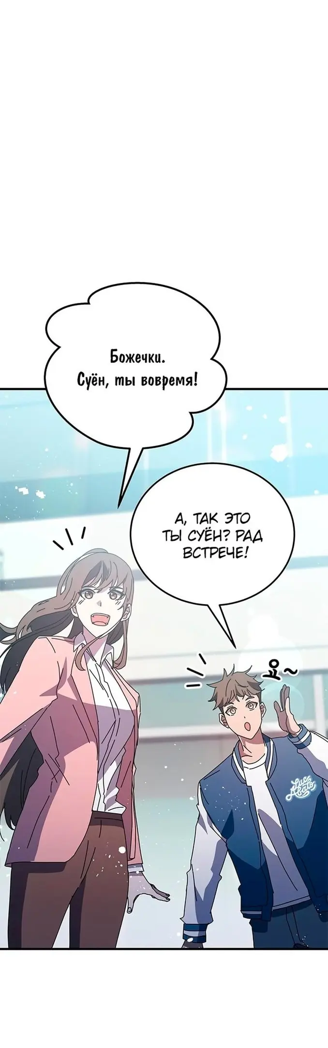 Страница 44