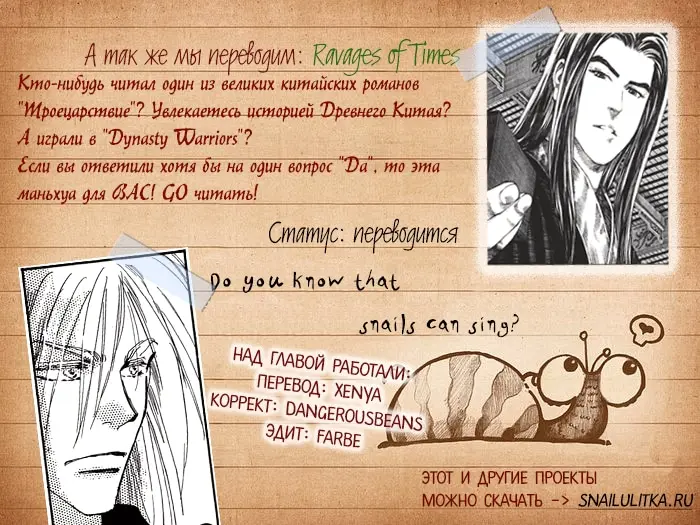 Страница 35