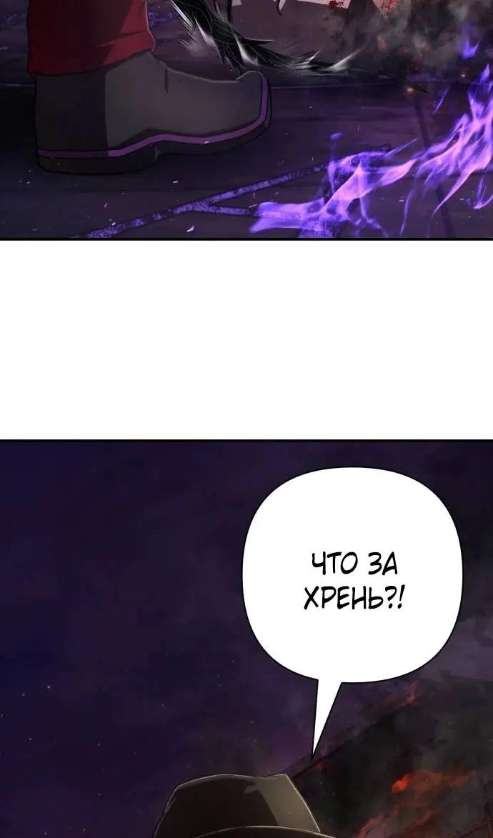 Страница 78