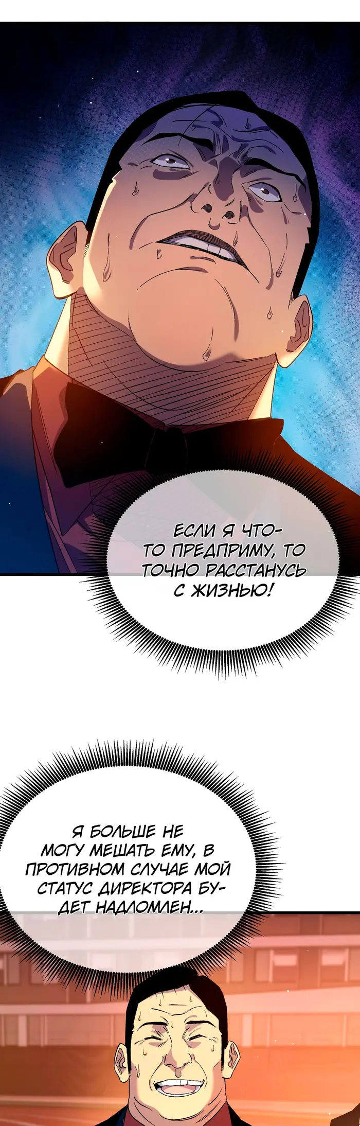 Страница 49
