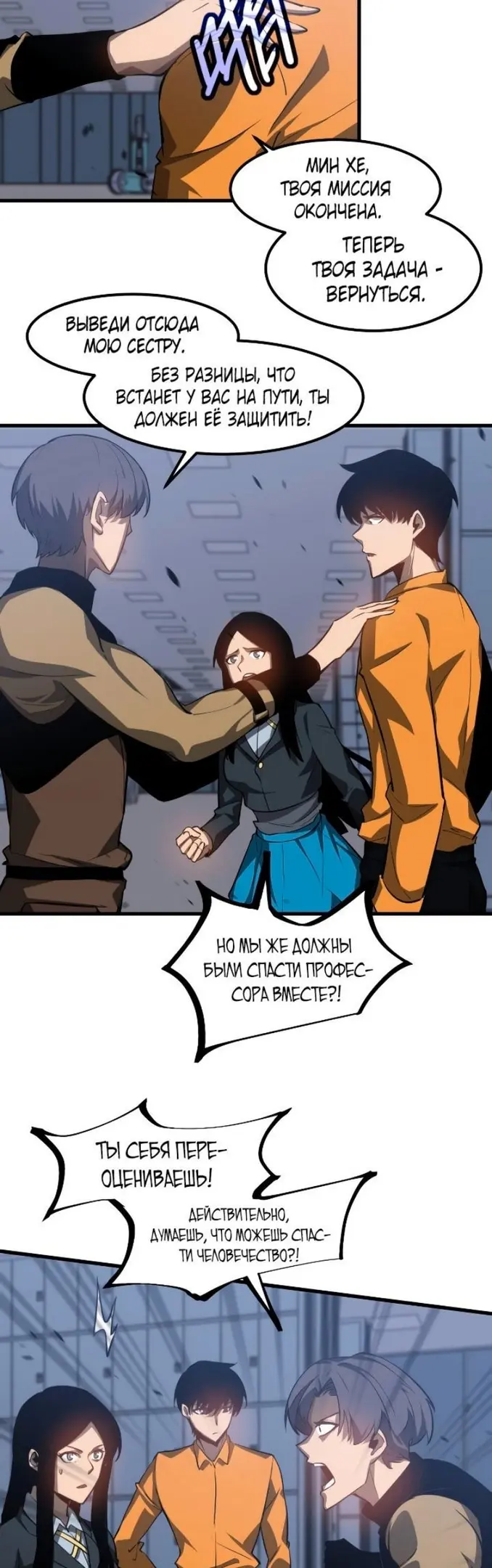 Страница 13