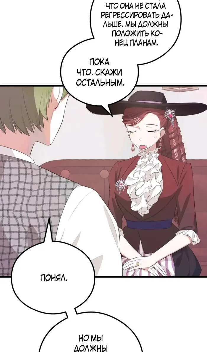 Страница 66