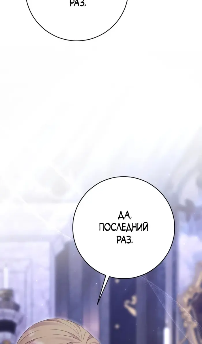Страница 62