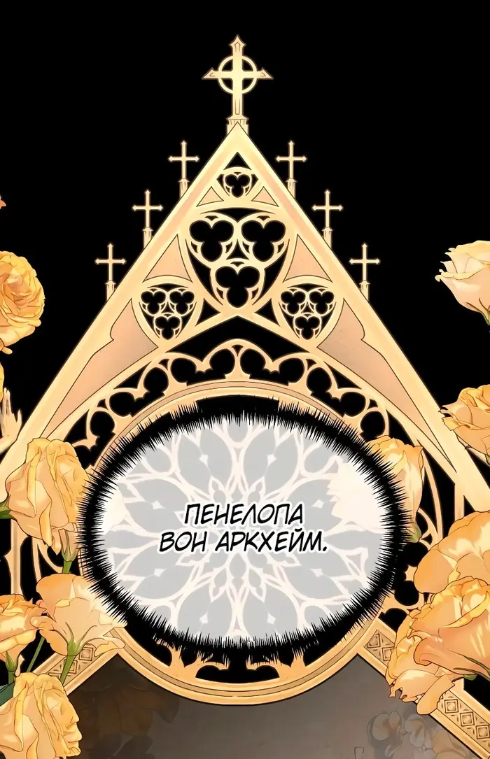 Страница 44