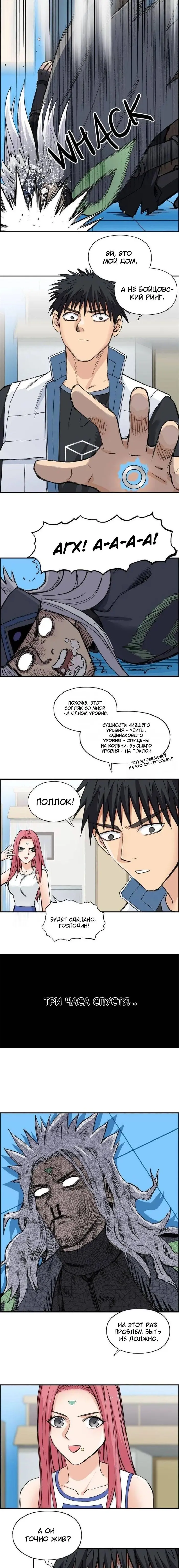 Страница 3