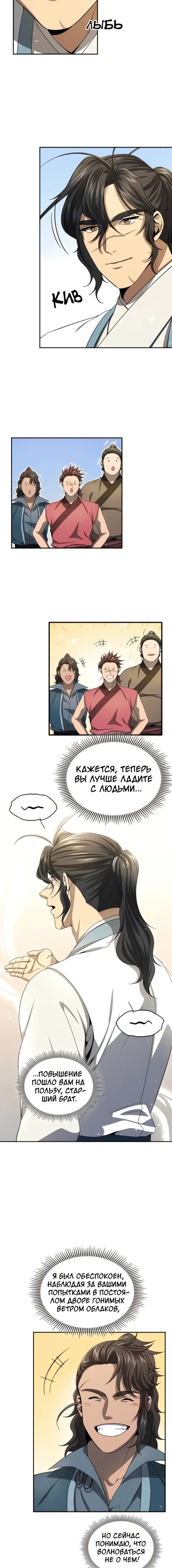 Страница 15