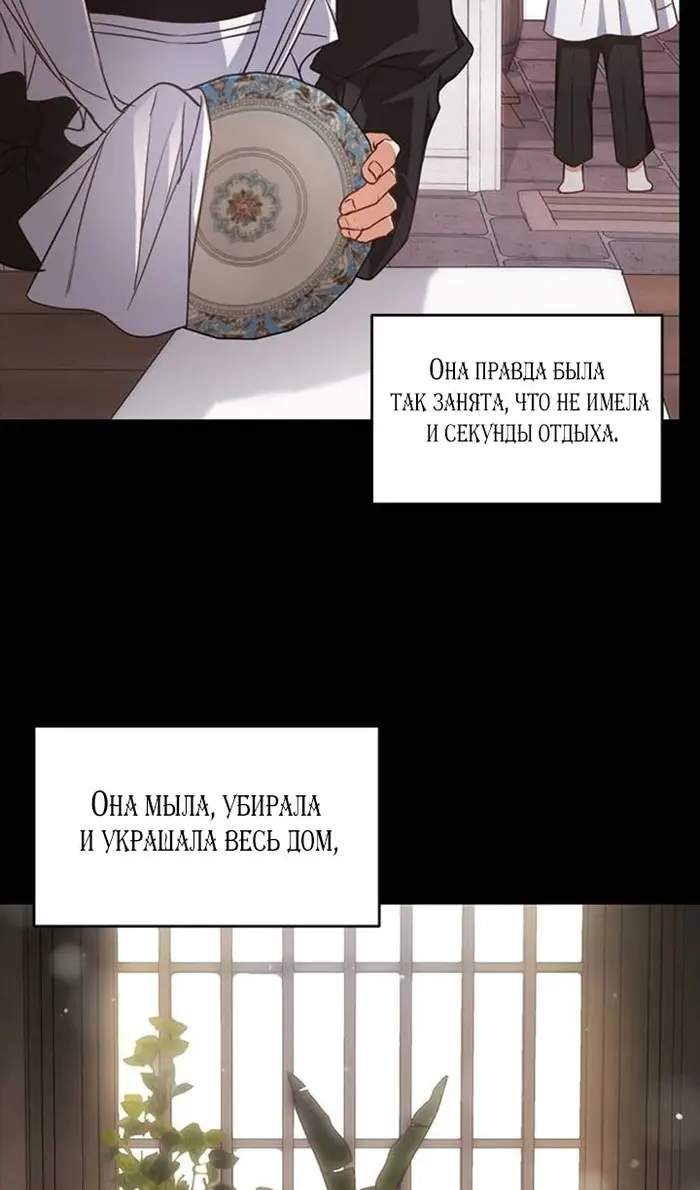 Страница 76
