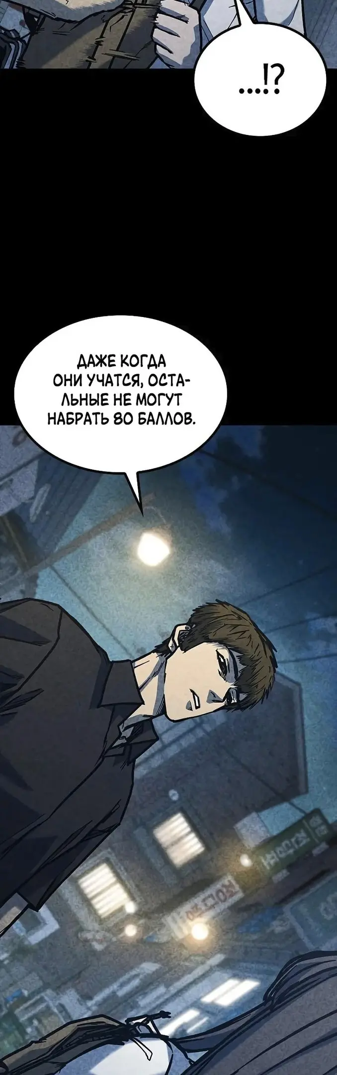 Страница 33