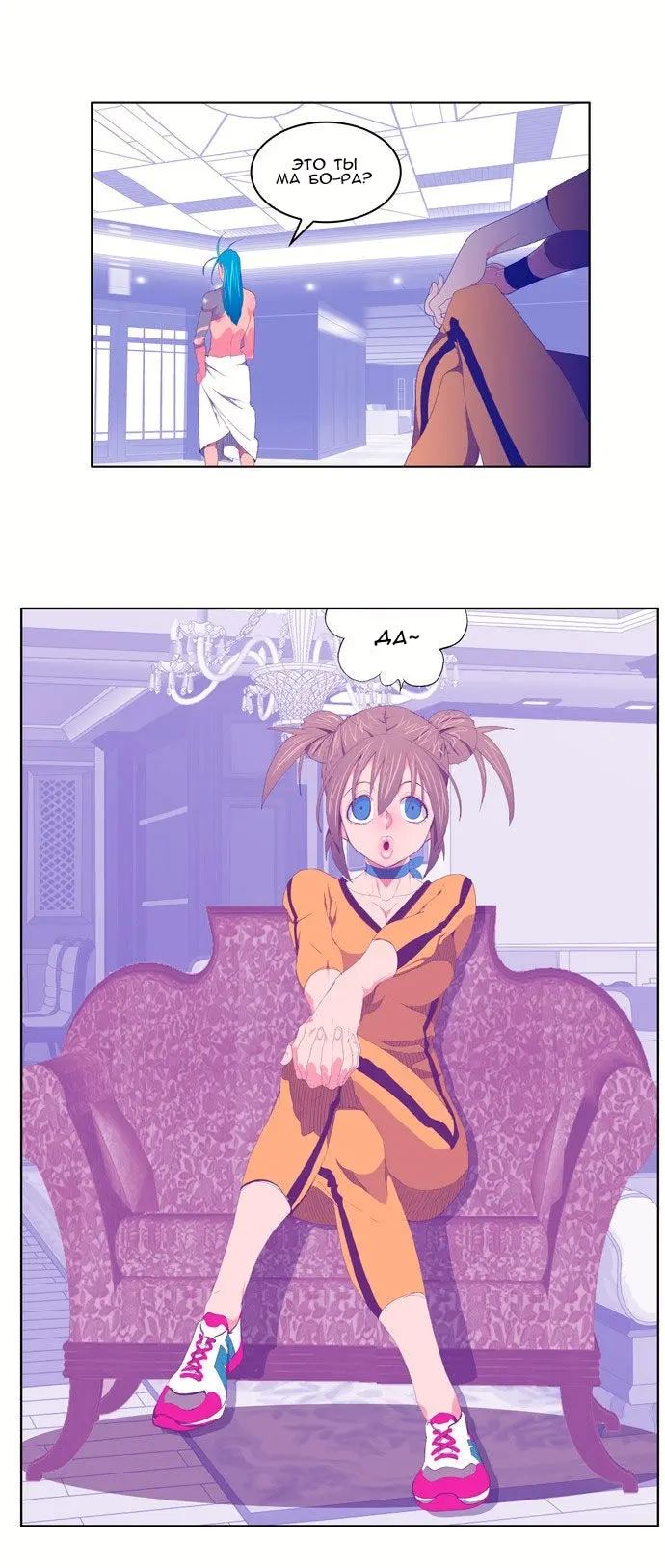 Страница 9