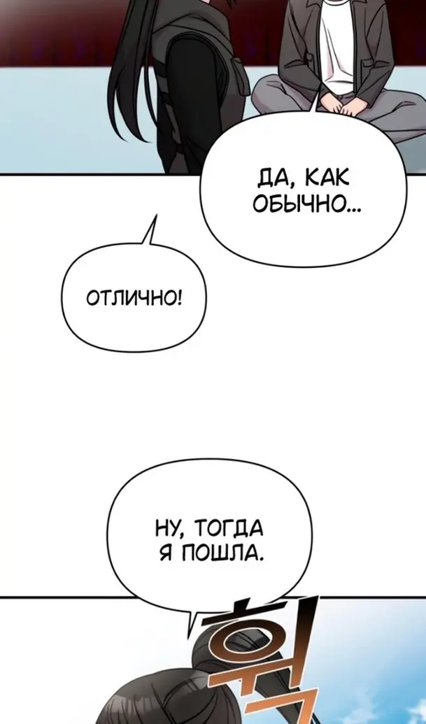 Страница 63