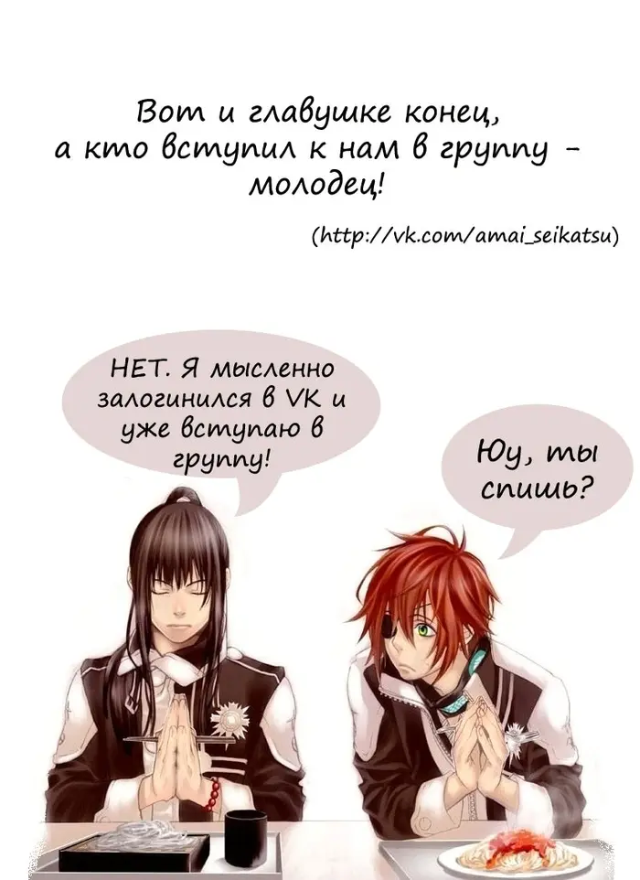 Страница 34