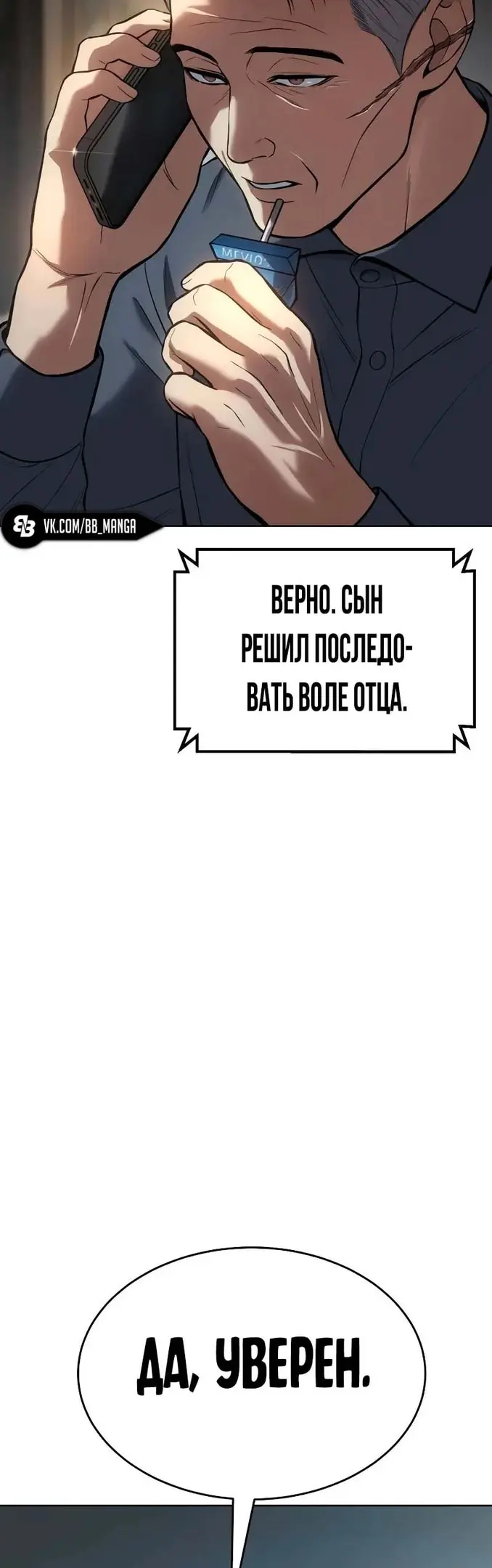Страница 66