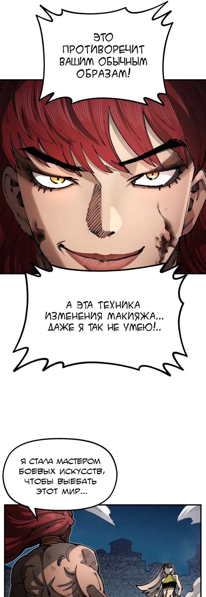 Страница 55