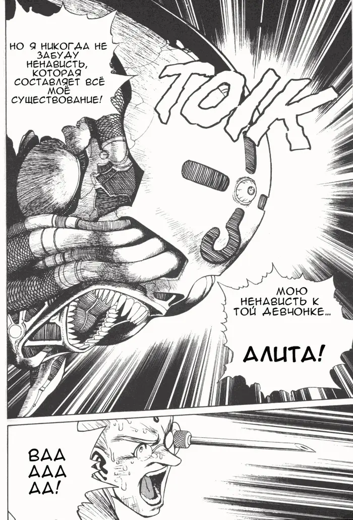 Страница 41