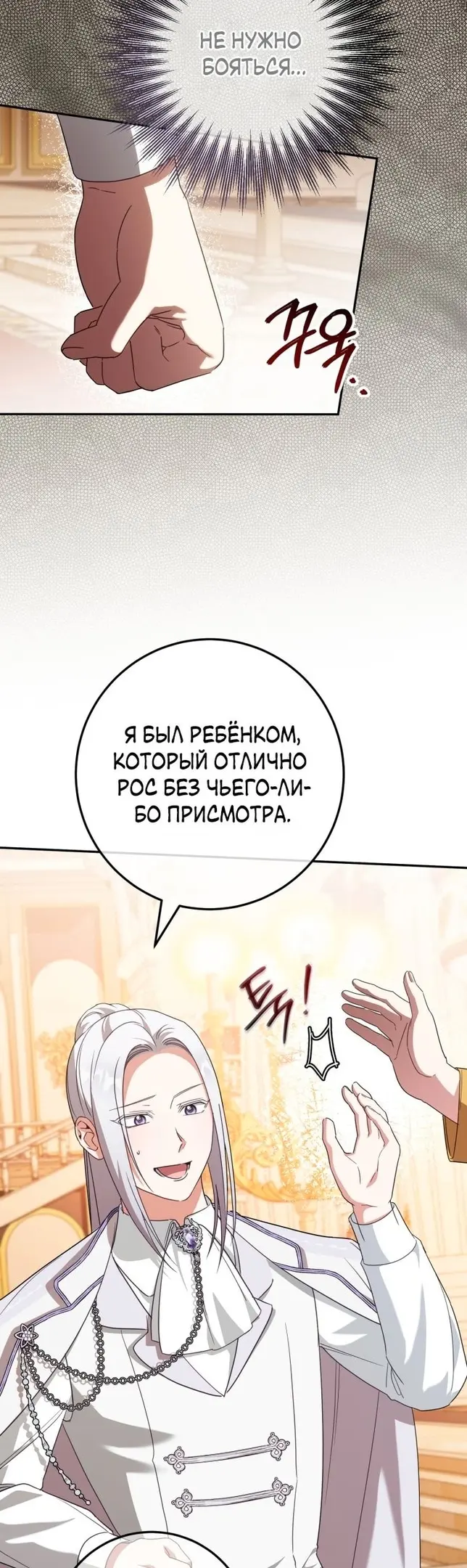 Страница 41