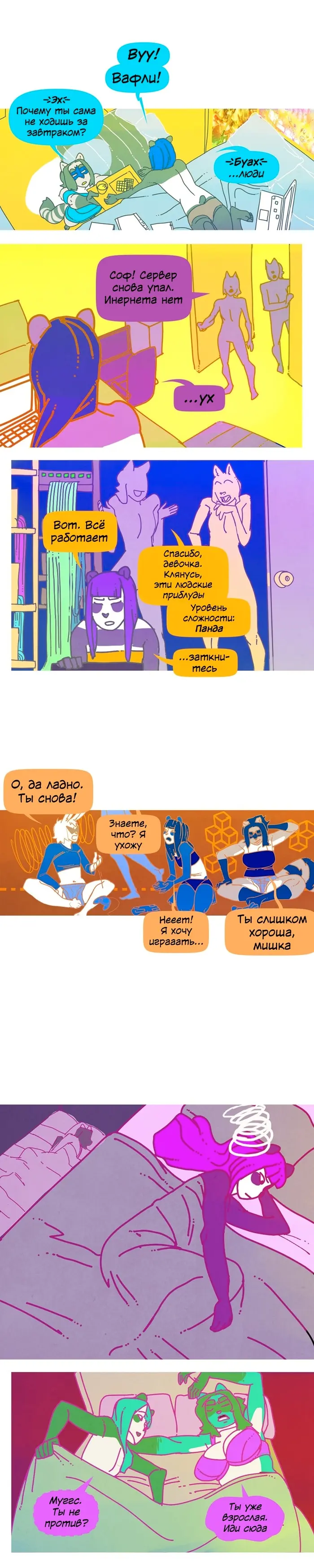Страница 15