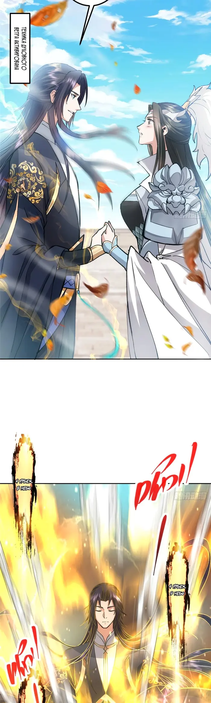 Страница 15