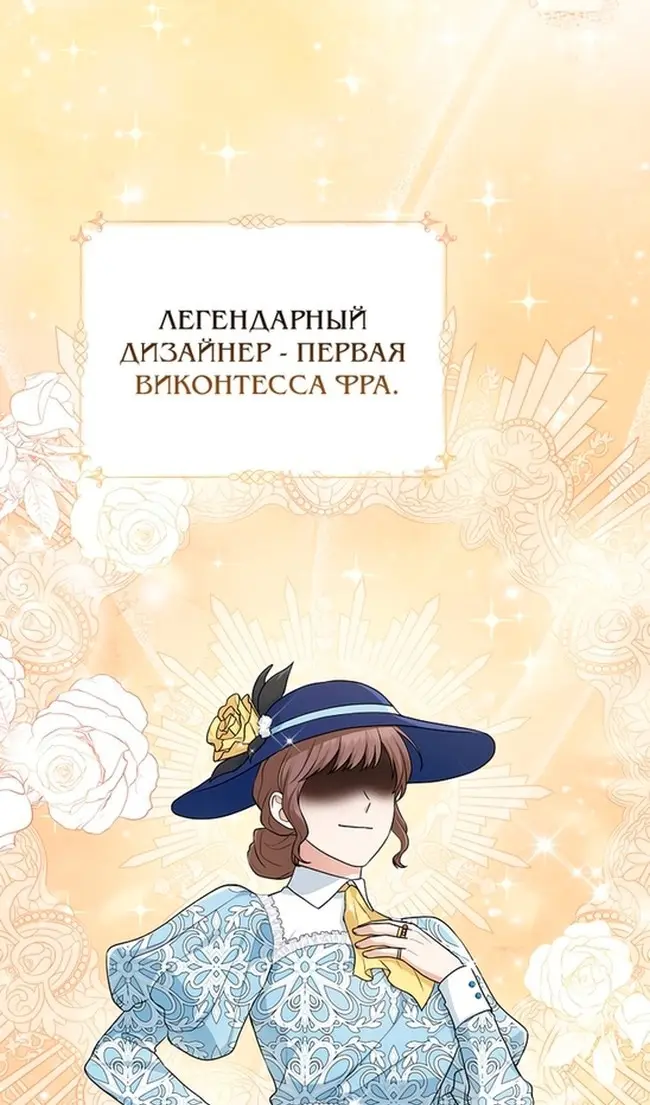 Страница 73