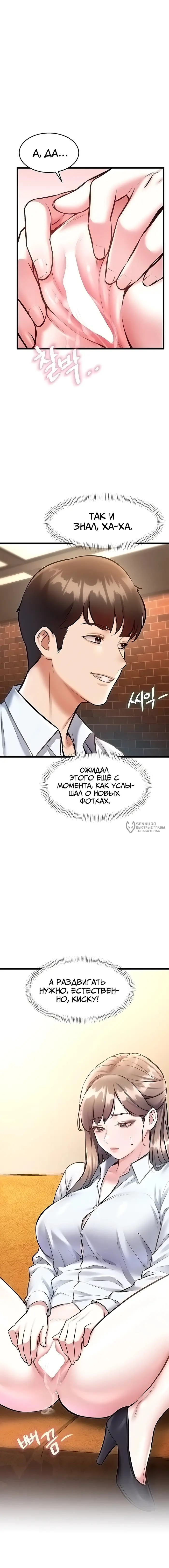 Страница 19