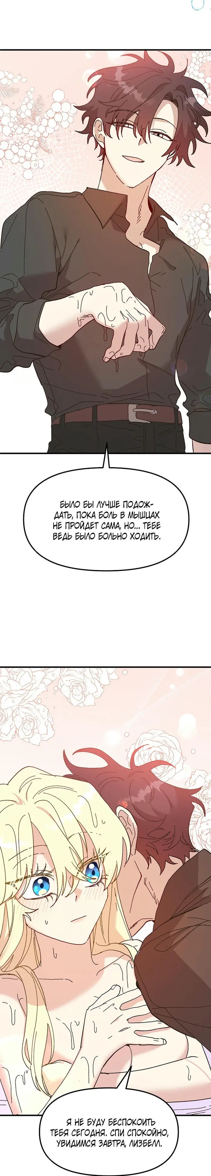 Страница 37