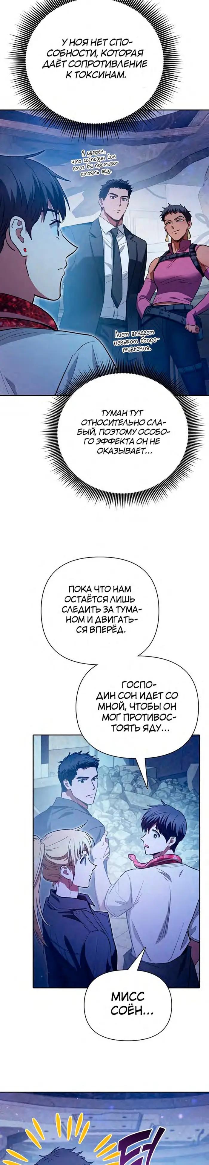 Страница 33