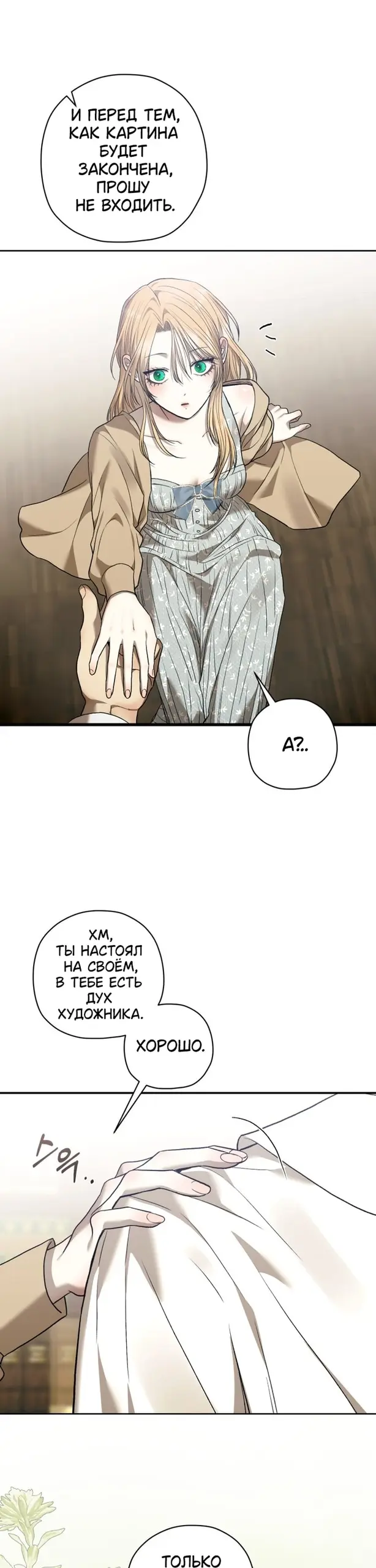 Страница 41