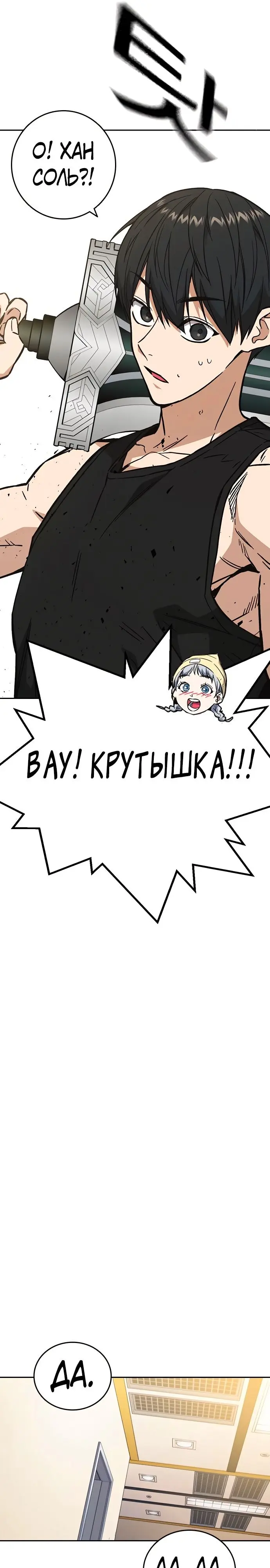 Страница 41