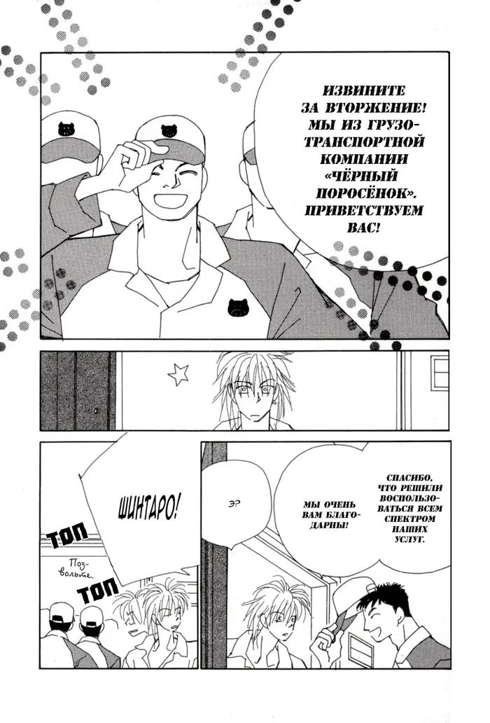 Страница 33