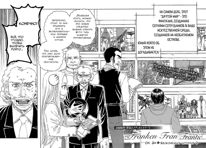 Страница 2