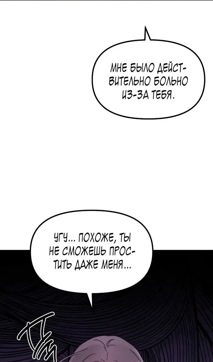 Страница 73