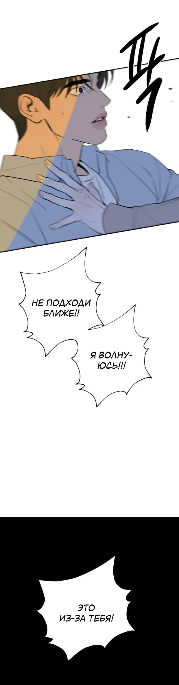 Страница 53