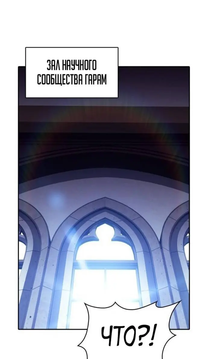 Страница 115