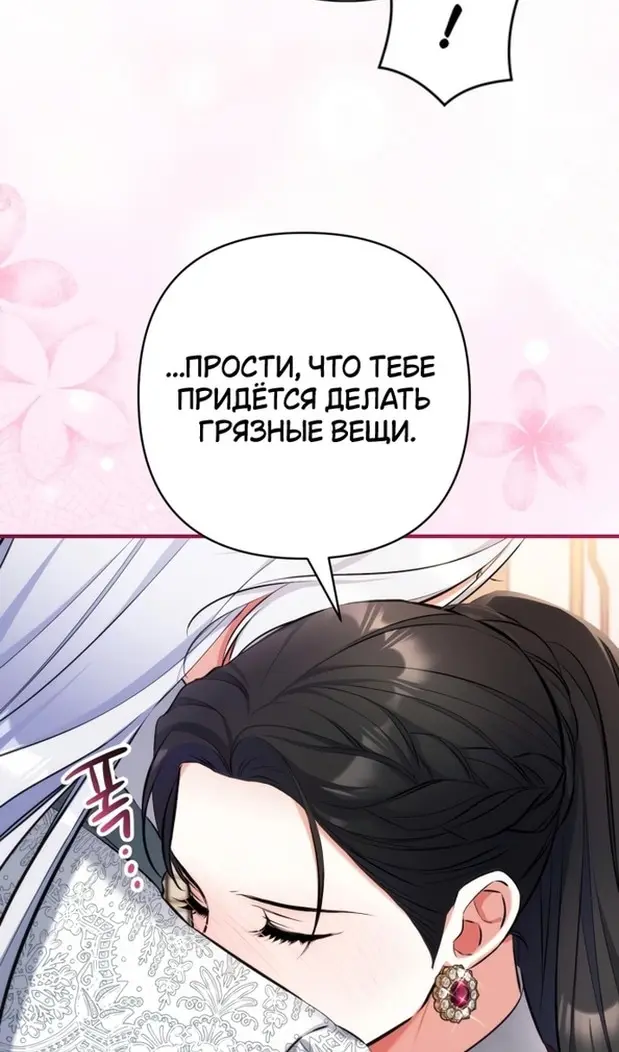 Страница 63