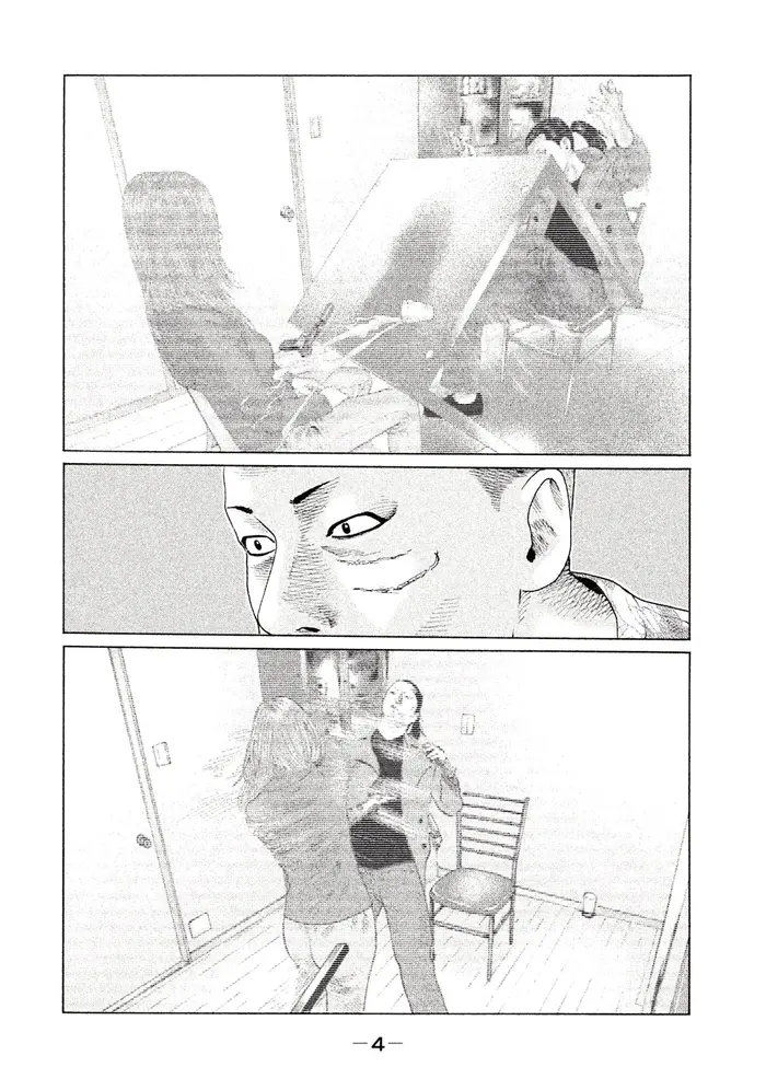 Страница 5