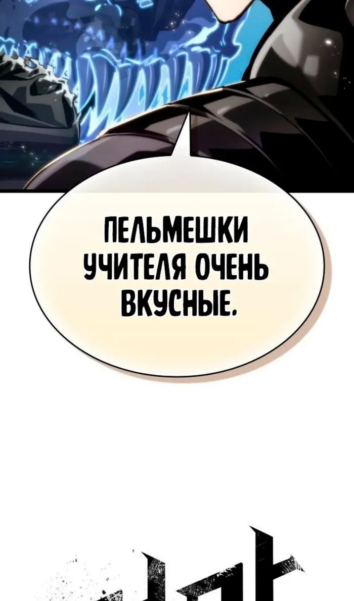 Страница 105