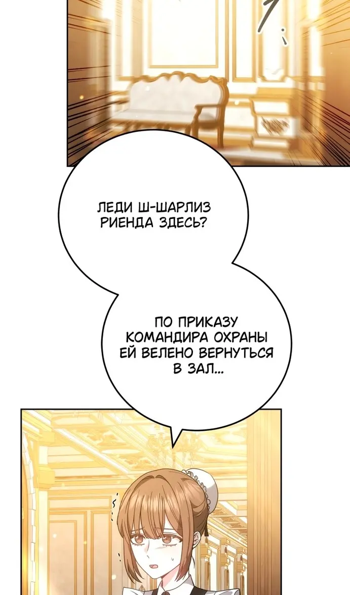 Страница 69