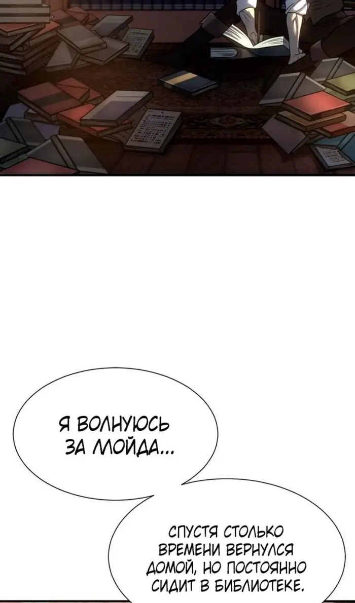 Страница 62