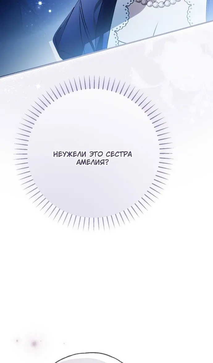 Страница 99