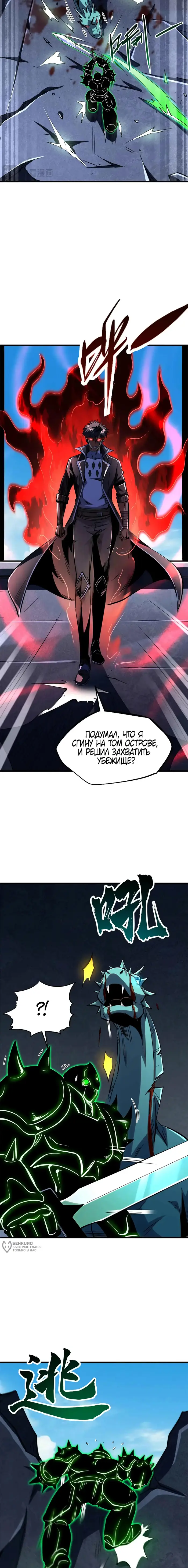 Страница 9