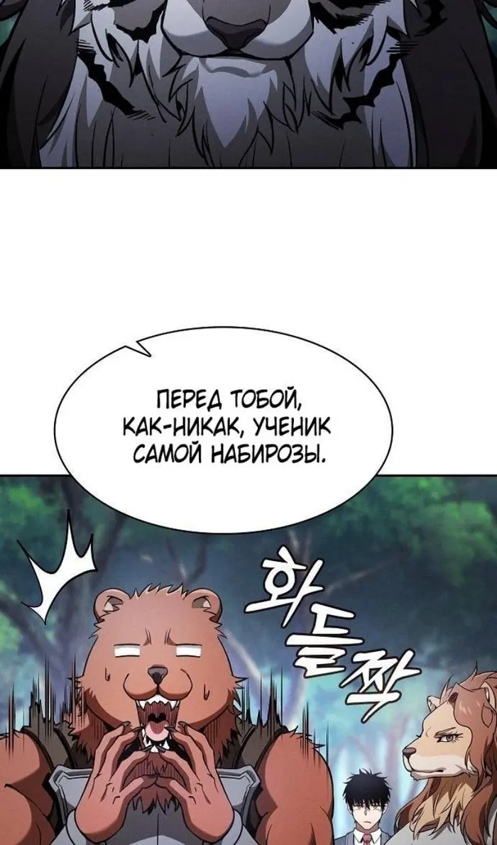 Страница 66