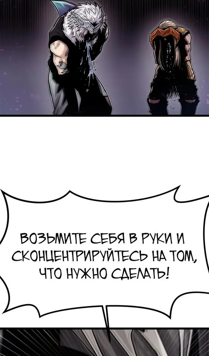 Страница 98