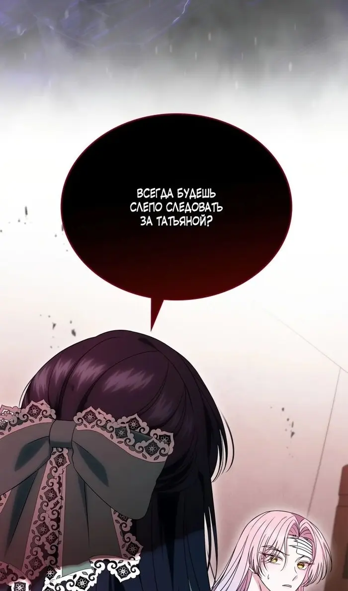 Страница 77