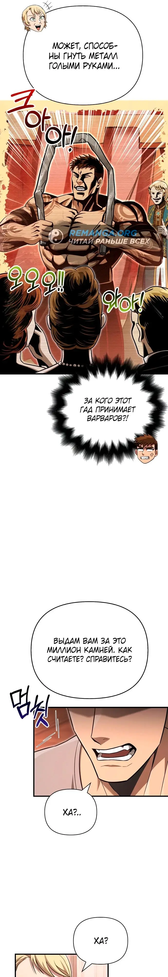 Страница 43