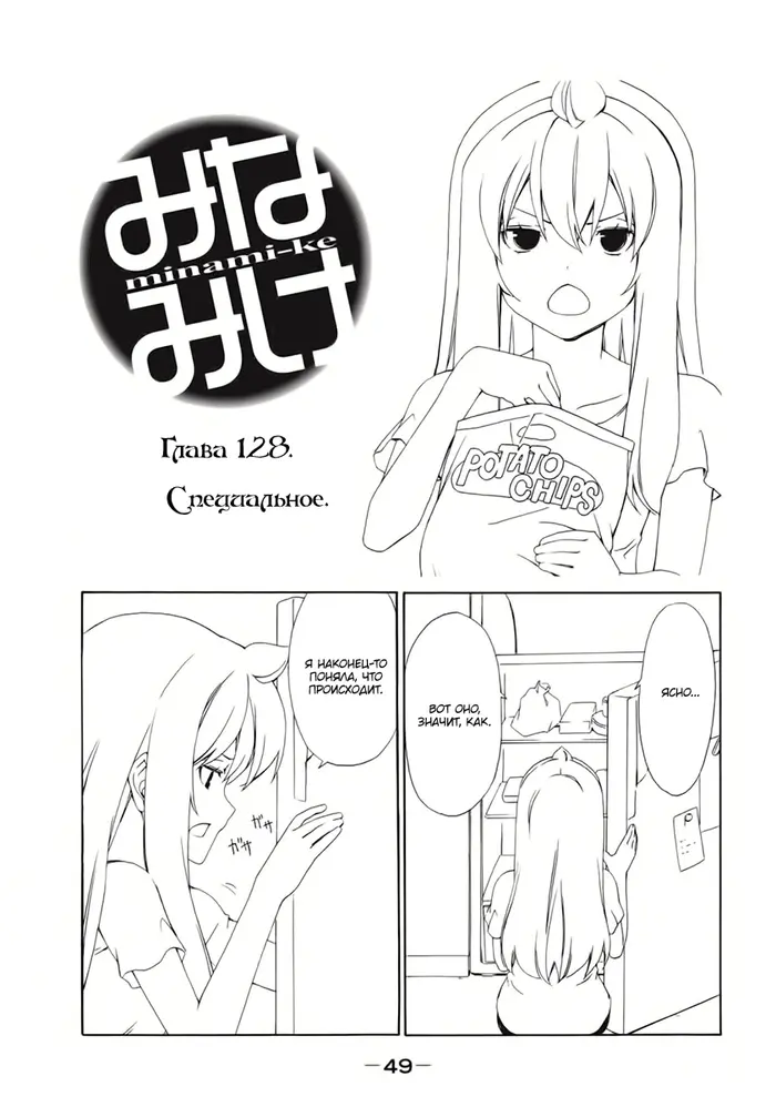 Страница 1