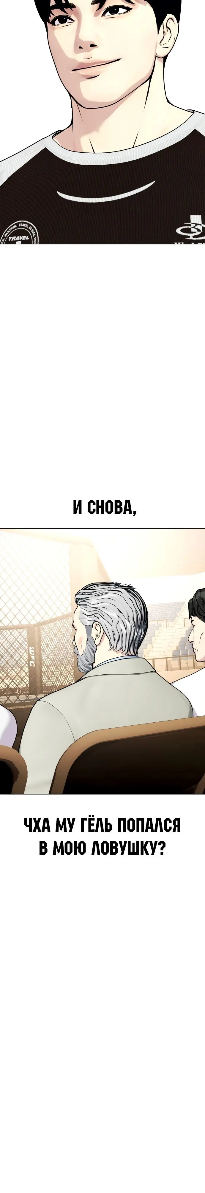 Страница 50