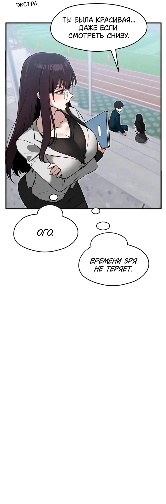 Страница 74
