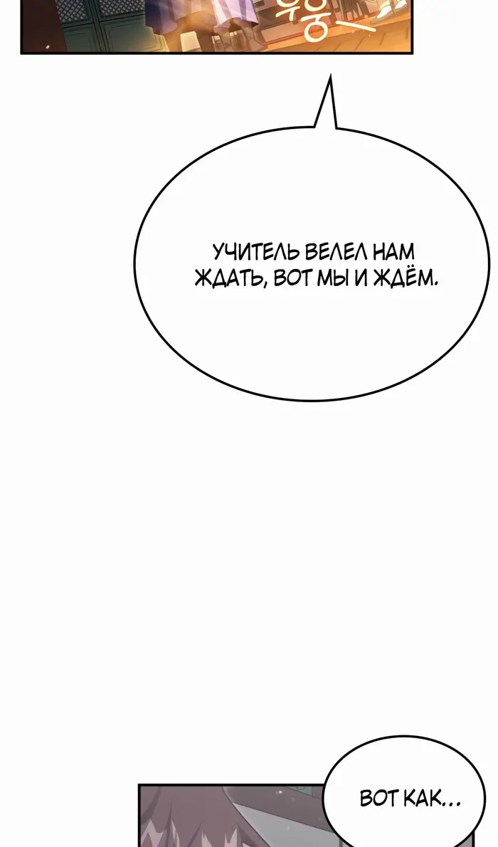 Страница 62
