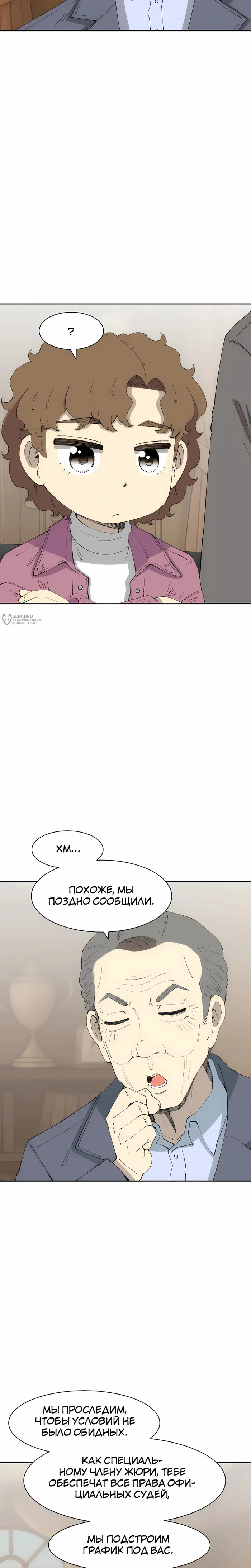 Страница 23